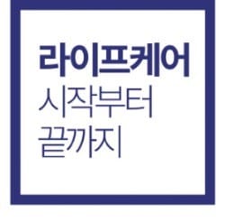 [2018 대한민국 명품브랜드 대상] 대명스테이션, 납입금을 현금처럼 언제든지 쓰는 상조서비스