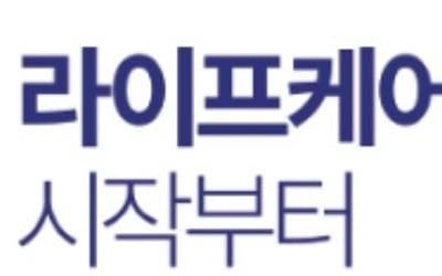  대명스테이션, 납입금을 현금처럼 언제든지 쓰는 상조서비스