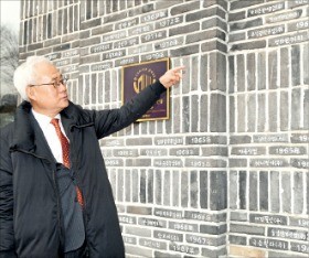 홍성열 회장은 마리오아울렛 건물 벽면에 구로공단 조성 초기에 들어와 사업한 기업과 기업인의 이름을 새겨 놓았다.