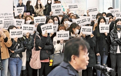 '2차 가해' 논란 하일지 교수 "사과 생각 없어"