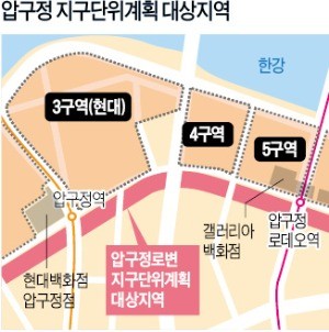 압구정 "50층안 연대"