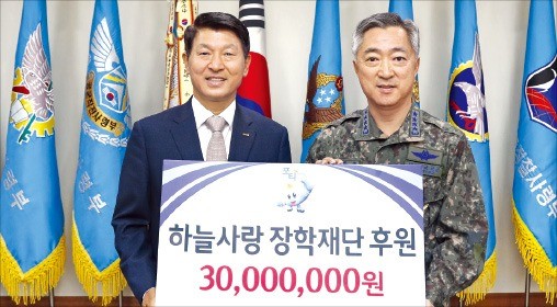 한국공항공사 ‘순직 공군조종사 자녀 장학금’ 전달