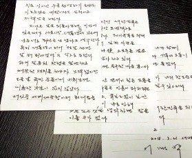 MB, 페북서 "모든 게 내 탓… 자책감 느껴"