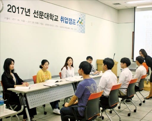 충남 아산시 교원연수원에서 열린 취업캠프에서 학생들이 전문가에게 면접 컨설팅을 받고 있다. /선문대 제공 