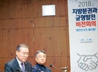 [한경 사설 깊이 읽기] 지방분권·중앙집권의 절대적 우열평가는 곤란