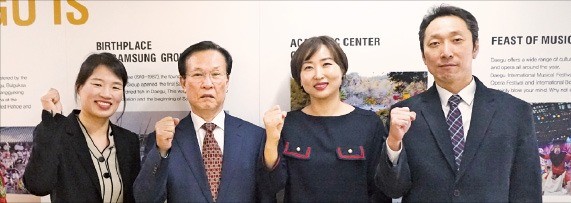 대구컨벤션뷰로의 권명희 3팀장(왼쪽부터), 백창곤 사장, 정희정 2팀장, 김성태 사무국장. 대구컨벤션뷰로 제공
 