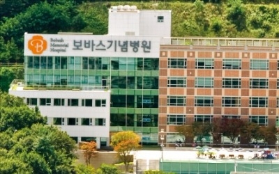 보바스병원 "1000억 투자… 글로벌 재활요양병원 변신"