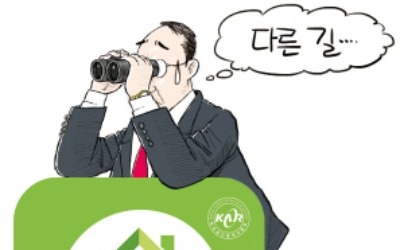 공인중개사協, 네이버에 '백기'?