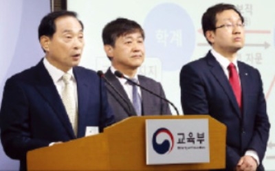 '역사교과서 국정화' 박근혜·김기춘 등 수사 의뢰