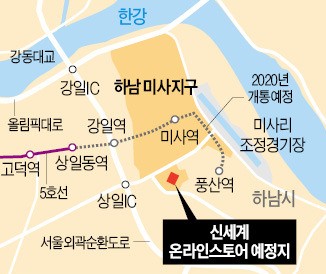 하남에 1조원 투자한다는데… 주민들 '반발'… 靑에 반대청원