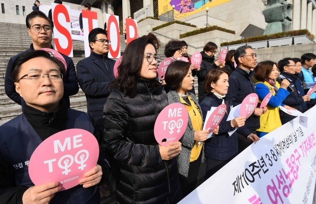 성폭력 문제에 대한 근본적인 해결책 제시하라