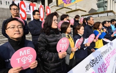 성폭력 문제에 대한 근본적인 해결책 제시하라