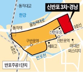 [얼마집] 신반포3차·경남 재건축, 오는 7월 이주 돌입