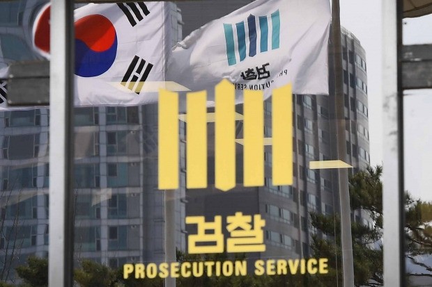 이명박 전 대통령에 대한 검찰 소환조사를 하루 앞둔 13일 오후 서울 서초구 서울중앙지검의 모습 /김범준 기자 bjk07@hankyung.com