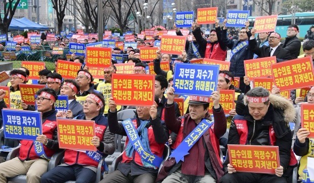 대한의사협회 '문재인 케어' 저지를 위한 전국의사 대표자대회