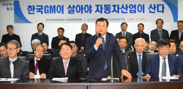 한국GM이 살아야 자동차산업이 산다