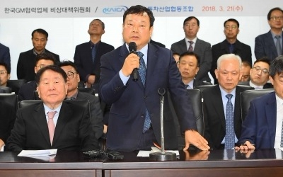 한국GM이 살아야 자동차산업이 산다