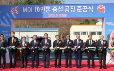 금호미쓰이화학, MDI 10만t 증설 완료