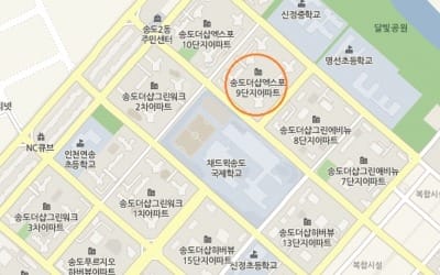 [얼마집] 송도 센트럴파크 낀 '송도 더샵엑스포9단지'