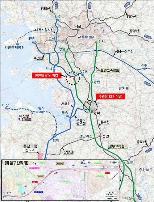 '인천·수원발 KTX' 속도낸다… "2021년 개통"