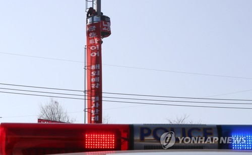 금호타이어 노조 해외매각 반대 고공농성 강경모드… 회사 운명은