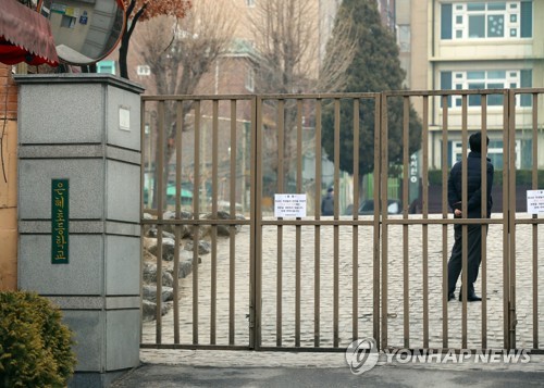 서울 은혜초 결국 개학일부터 파행… 전교생 중 3명만 등교