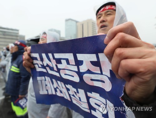 군산 시민·사회단체 "GM 군산공장 정상가동하라"