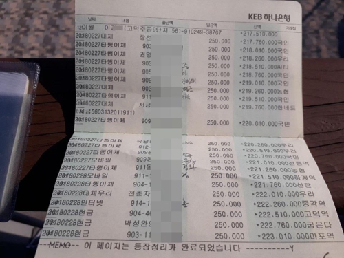 재건축 막판 기싸움… 구청 긴급입찰 공고에 정부 "기간 늘려라"