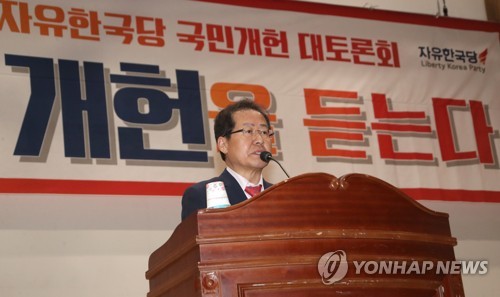 한국당 "제왕적 대통령제 종식 '분권형 개헌'에 다 걸겠다"