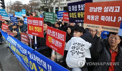 목동 아파트 주민들 "정부 안전진단 강화 결정 철회해야"