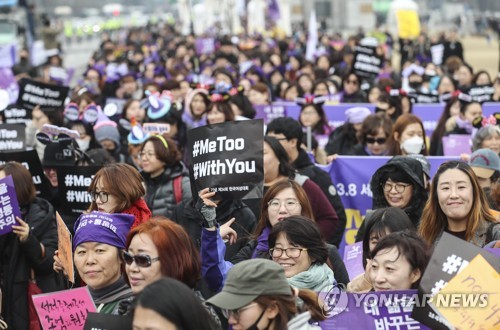 "성폭력, 말하고 소리치고 바꾸자"… 광화문에 울려 퍼진 '미투'