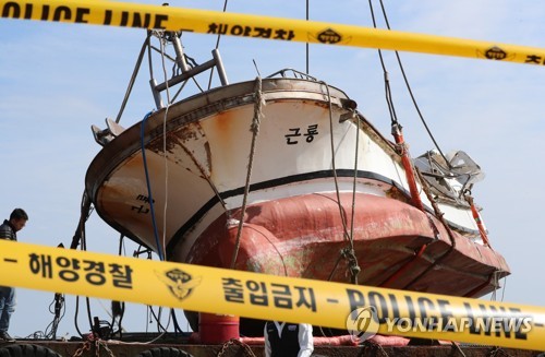근룡호 실종자 수색 6일째… 선박 200척, 드론·항공기까지 투입