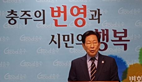 미투 논란 우건도 충주시장 예비후보 "음해"vs"13년전 사실"