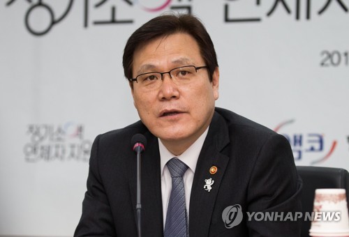 최종구, 인도네시아 금융감독청장에 '新남방정책' 설파