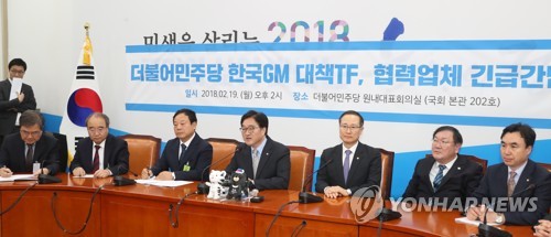 민주당 한국GM특위 8일 군산서 노조 등과 간담회