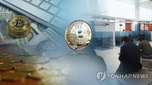 "20대 가상화폐 구매경험 22.7%… 평균 293만원 투자"