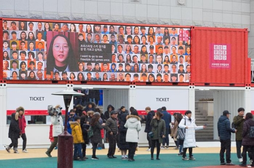 패럴림픽 기간에 평창 밤하늘은 불꽃으로 물든다