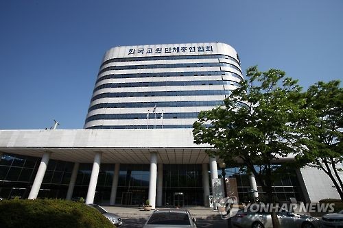 교총 "교권침해 갈수록 심각…헌법에 '교권' 명시해야"