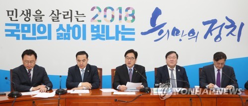 민주 "한국당, 안보장사 접고 폐업하길 기원한다"