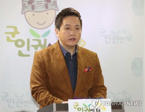 군인권센터 "탄핵 촛불 때 군 무력진압 모의 정황" 주장