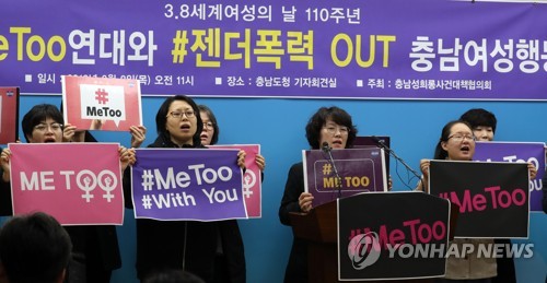 칩거·회견취소 후 "나를 소환하라"… 69시간의 안희정 플레이