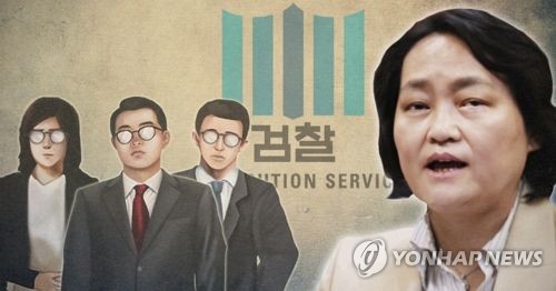 '성추행' 전직 검사 비공개소환 결정… 곧 귀국해 검찰 출석