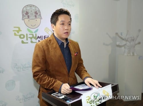 육군차장, '무력진압 모의' 주장 군인권센터 고소