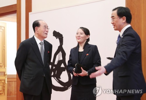 조명균 "北 최고지도층에 김여정 같은 성격 사람 있어 다행"