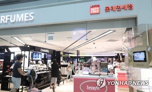 인천공항, 롯데면세점 제1터미널 3개 사업권 계약해지 승인
