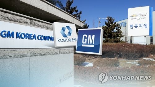 GM의 말장난… '신차배정 불투명하지만, 전제로 지원해달라'