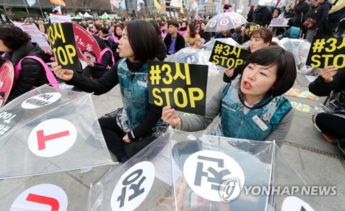 "성폭력 피해자 불명예·편견 우려" 유엔, 한국에 대책 권고