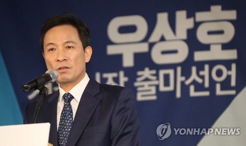 우상호 "서울시 무료 공공 와이파이 전면 실시" 공약