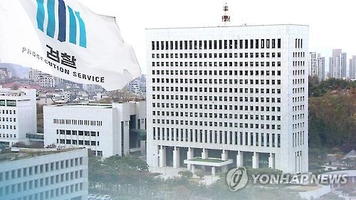 검찰 "세월호 모형시험 결과 은폐 아냐"… 정치권 의혹제기에 반박