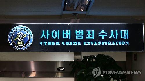 경찰, 지방선거 대비 '가짜뉴스 TF' 구성… 선관위와 협조